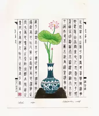 China-Lu Baiwen Print Collection Book Ticket 