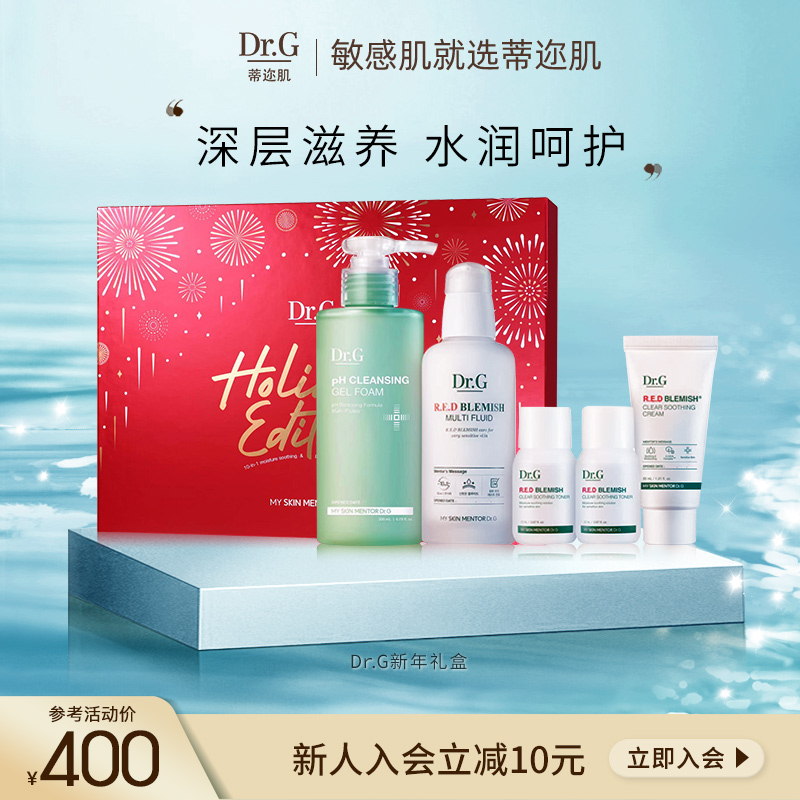 Dr G Tille muscle comfort repair moisturizing suit (New Year Gift Box) washing lotion water