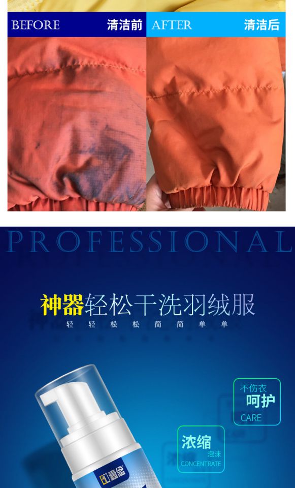 Nhập khẩu áo khoác trắng xuống đại lý làm sạch quần áo cotton gia dụng dùng một lần giặt khô chất khử trùng để làm sạch dầu - Dịch vụ giặt ủi thuốc tẩy vết ố vàng trên áo
