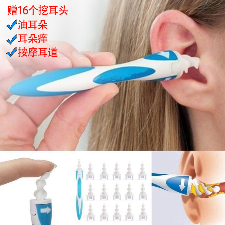 Spiral earring earwax artifact digging ear ear suction device cleaner rotating ear scoop silicone