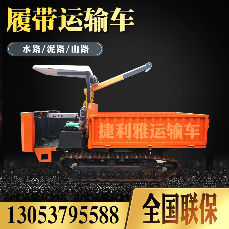 Climbing cattle and tigers crawler transporter Agricultural small forest trees orchard transport sand, gravel and mud four unlike transporter