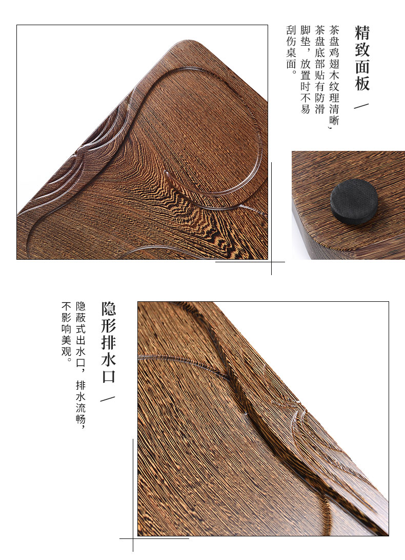 Once sitting on the whole piece of chicken wings wood tea tray was the home of the big board, wenge tea tea tray tea sets tea saucer combination