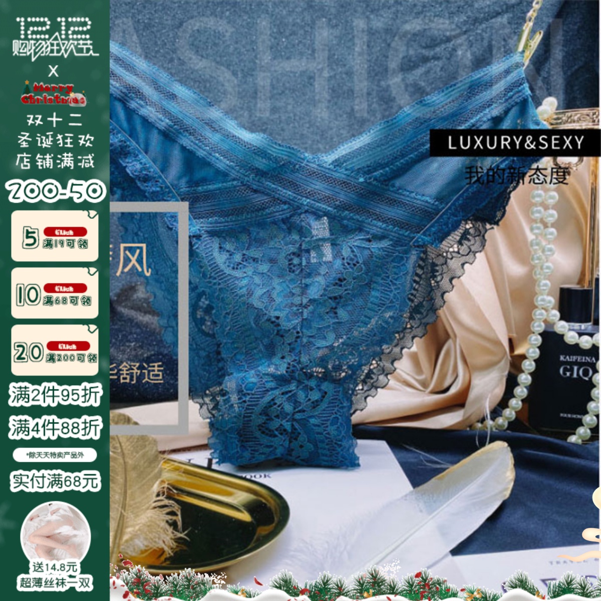 Sexy underwear women's ice silk seamless ultra-thin flower lace transparent comfortable breathable low waist bag hip red briefs