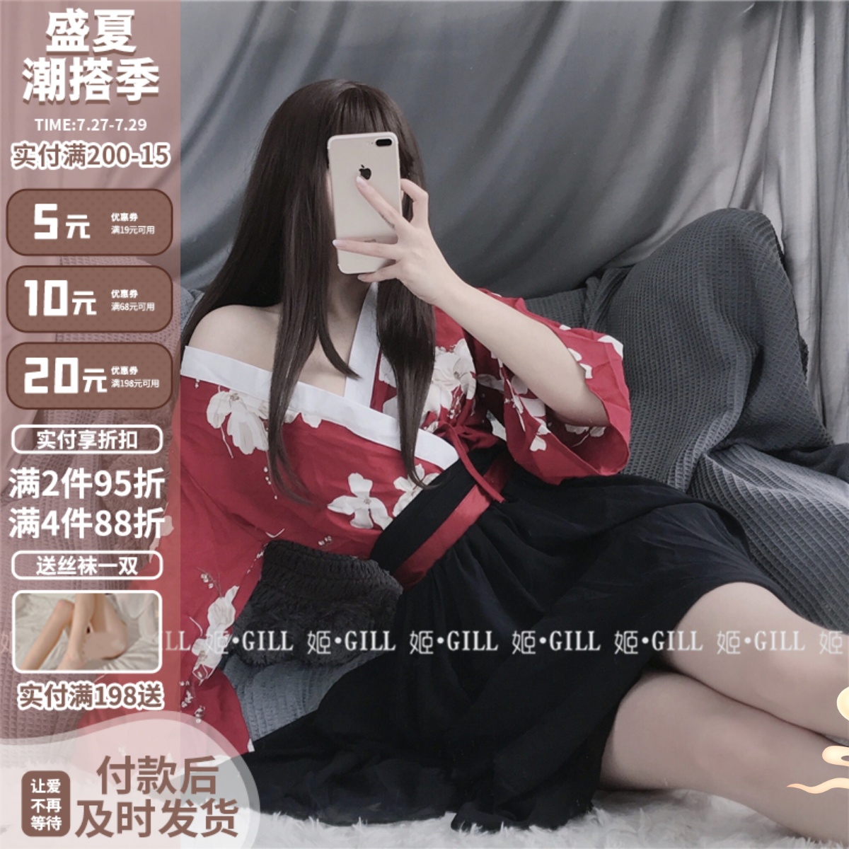 J Gill: Japanese style sexy hanfu lace and private room dresses lingerie bathrobe women's summer thin pyjamas