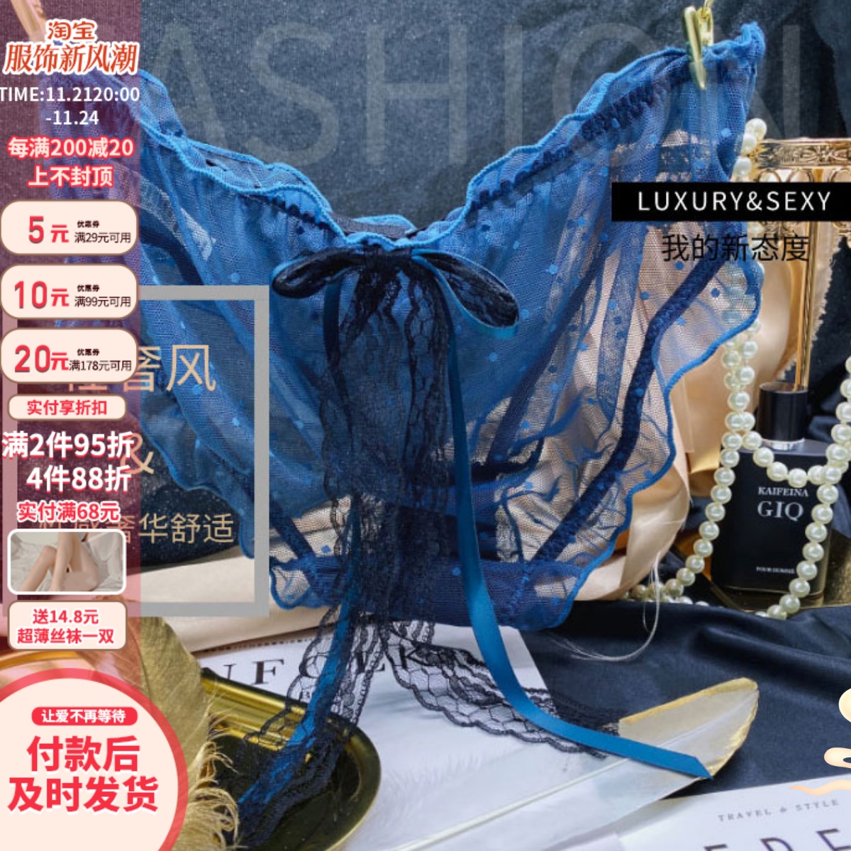 Light extravagant underpants female sensation European and American retro lace embroidered hollowed-out harness mesh yarn transparent fire spicy mid-waist triangular pants-Taobao