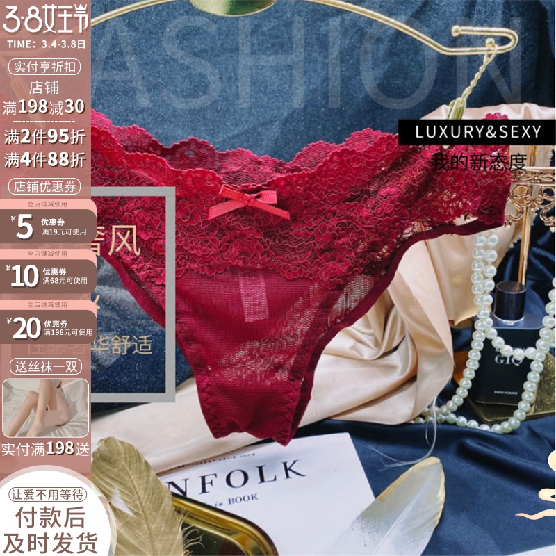 Light Extravagant Sexy Women's Underwear Sweet Girl Lace Pants Woman Mid-Waist Day Ensemble Cute Student Triangle Pants Thin summer