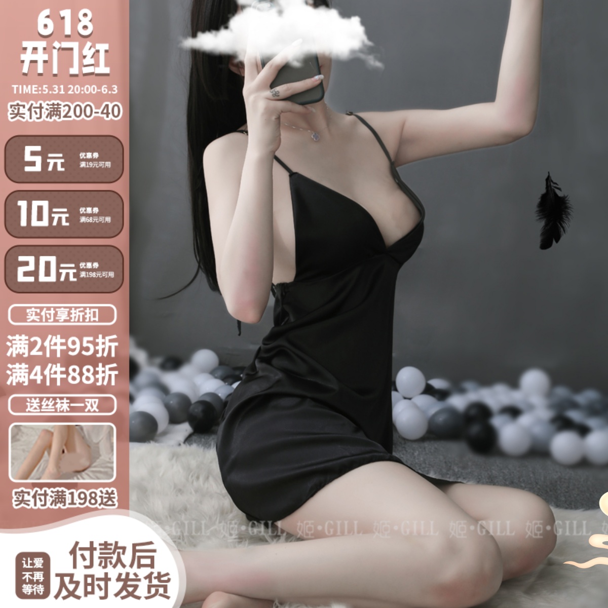 Ji Gill: Conspicuy Underwear Harness Silk Stocking with simple winged lace with a sweet and beautiful teenage girl's sexy sleeping dress