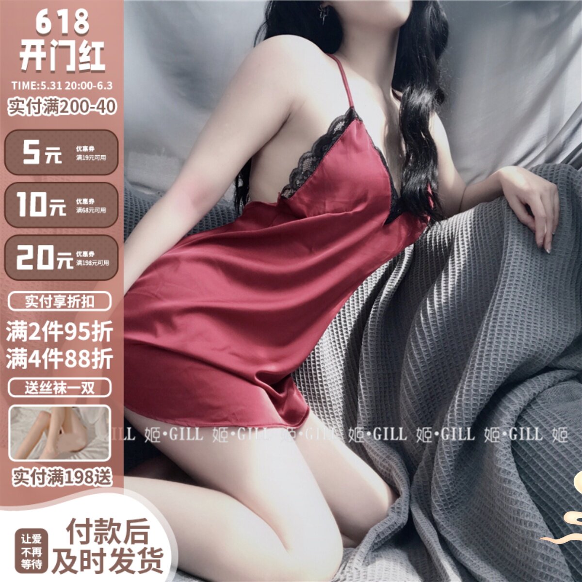 J Gill: Tattoo's own small selfie, sexy and transparent web yarn harness ice silk lace sleepwear and sleepwear multipiece suit