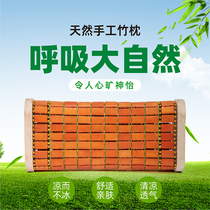 Summer cool mat bamboo pillow cool pillow hollow protect cervical spine pillows single sweaty bamboo block sheet pillows breathable hard mahjong pillows