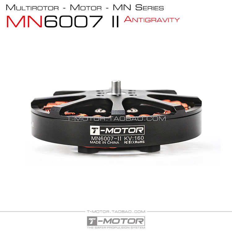 Multi-axis multi-rotor power motor ultra-light suspension Tóttor Antigravity MN6007 II 2-Taobao
