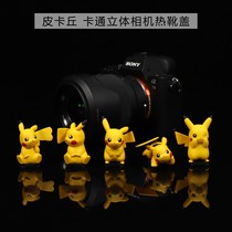 5 Pikachu hot shoe covers creative cartoon camera dust covers suitable for Fuji Sony Canon Nikon and Ricoh
