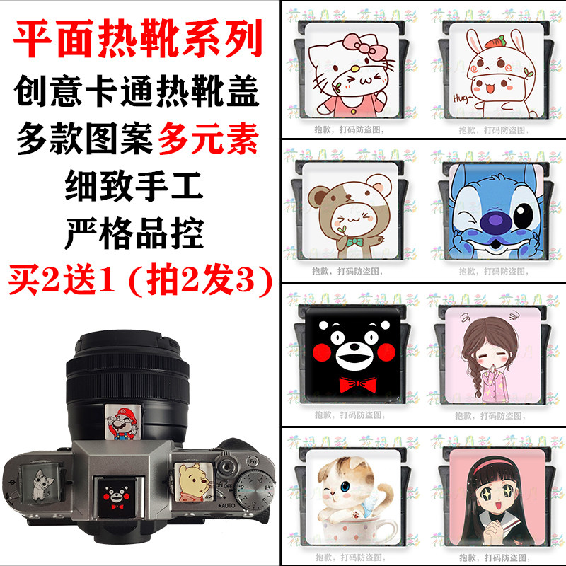 Custom Crystal Flat Hot Boots Cover Creative Cartoon Cute And Delicate Single Eye Camera Decoration Accessories Hot Boot Lid