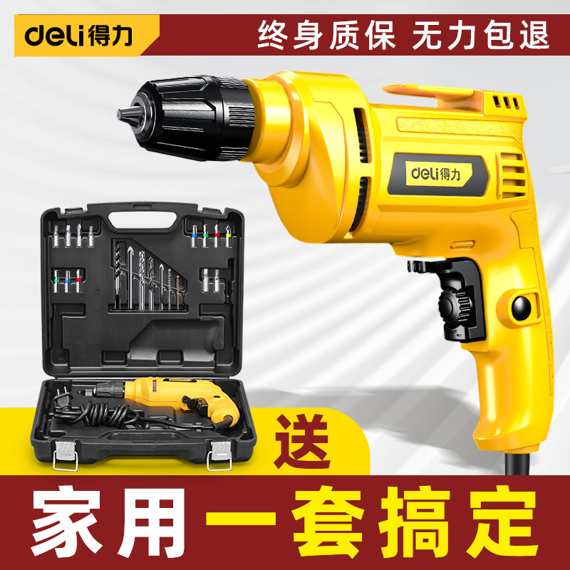 Right-hand Electric Drill Hand Electric Drill 220V Home Impact Punching Multifunction Pistol Turn Small Screwdriver Power Tool-Taobao