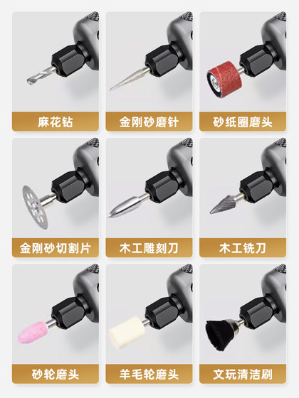 델리 진주 구멍 펀처 작은 우완 지 웬완 호두 호두 옥스 비즈 전기 구멍 펀처 미니 작은 전기 드릴