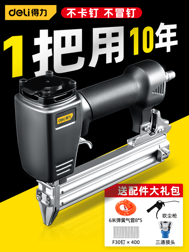 Deli súng bắn đinh chế biến gỗ thép đặc biệt súng bắn đinh súng bắn đinh súng bắn đinh mã súng bắn đinh bằng khí nén súng bắn đinh thẳng f30 muỗi móng tay súng bắn đinh be tông 
