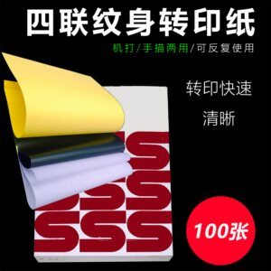 Four-Link Transfer Paper for Hand Drawing and Machine Use, Imported Thickened Tattoo Transfer Paper for Repeated Use, Tattoo Art Equipment