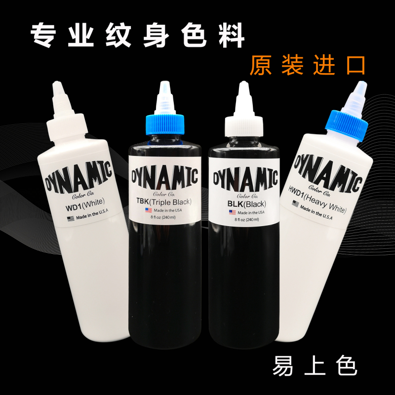 American Original Super Black Cutting Line Black Special Black Tattoo Ink Supreme Black American Original Super Black Cutting Line Black Special Black Tattoo Ink Supreme Black