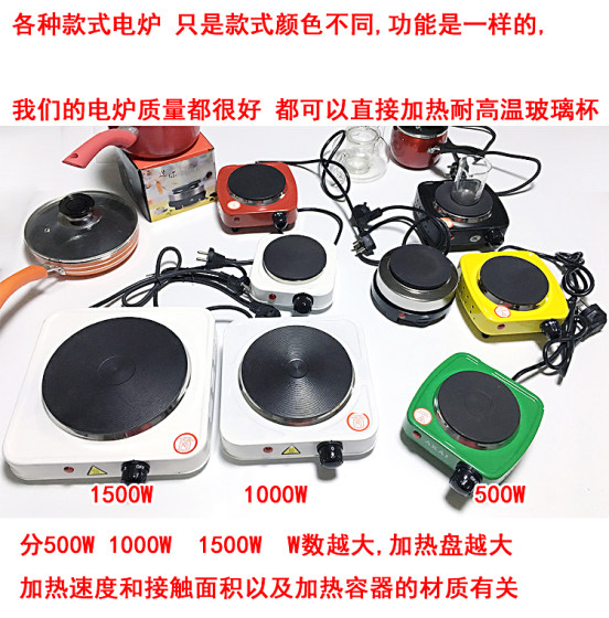 1500W multifunctional mocha pot coffee stove electric stove small electric stove mini stove hot milk stove for cooking noodles and tea