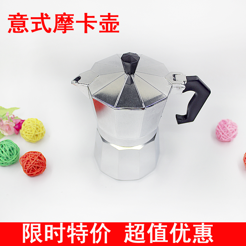 Nồi Mocha Ý nồi nhôm hình bát giác pha cà phê nồi pha cà phê Van đơn Moka pot Ưu đãi đặc biệt - Cà phê phin cà phê