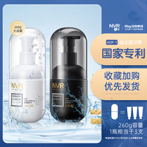 (Live recommendation) Zhang Jike endorsement Li Bai nvr up probiotics toothpaste fresh breath