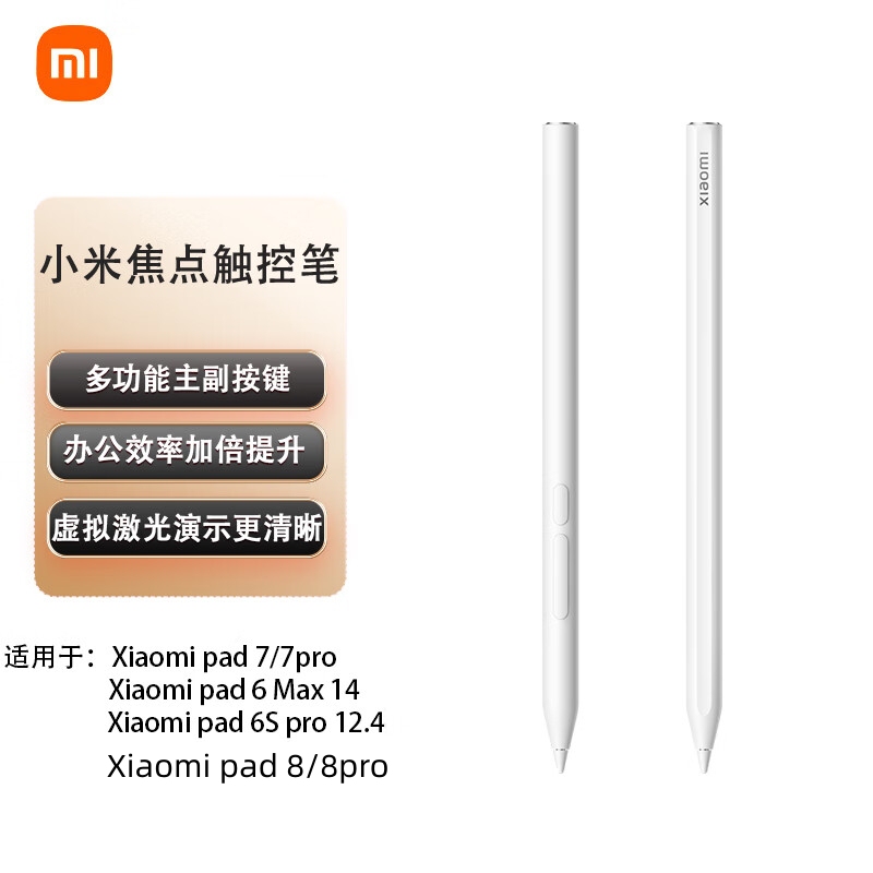 Xiaomi Focus Stylus Pen Is Compatible with Xiaomi Tablet 7/7Pro/8/8Pro/6Spro/6Max Stylus Pen, Genuine Product
