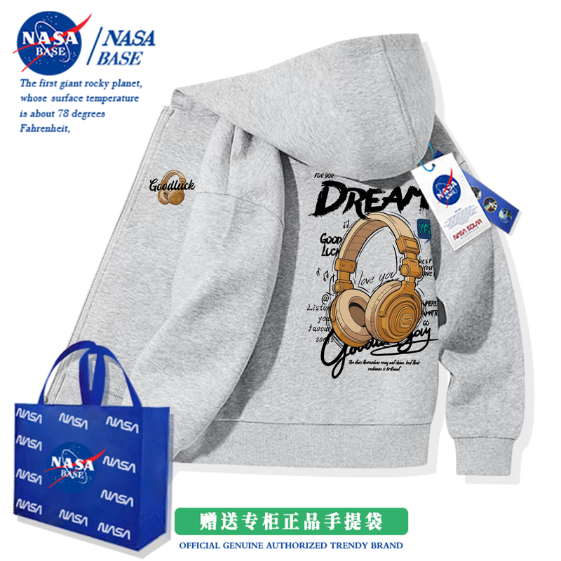Nasa Co-Branded Children's Jacket 2026 New Autumn and Winter American Style Trendy Brand Hooded Cardigan Sweatshirt for Boys