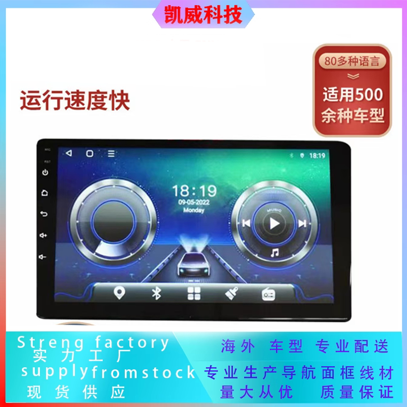 Overseas/Domestic Version Large Screen 910inch Versatile Host Device Android Navigation Smart Wifi Car Dashcam All-In-One Device