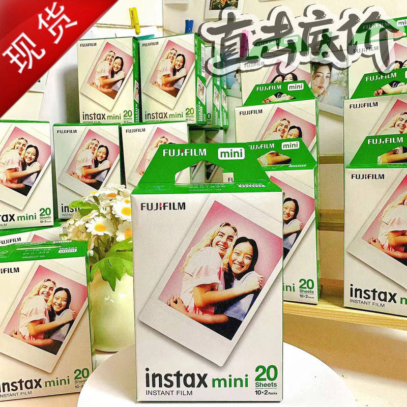 Fuji Mini 3inch Universal Mini12/11/9/8/7C/50/11/70/40/90 Fuji Instant Photo Paper Fuji Mini 3inch Universal Mini12/11/9/8/7C/50/11/70/40/90 Fuji Instant Photo Paper