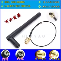 2,4G Беспроводная антенна Wi -Fi с SMA к IPEX Connection Cable 2,5DB усиление Zigbee Bluetooth