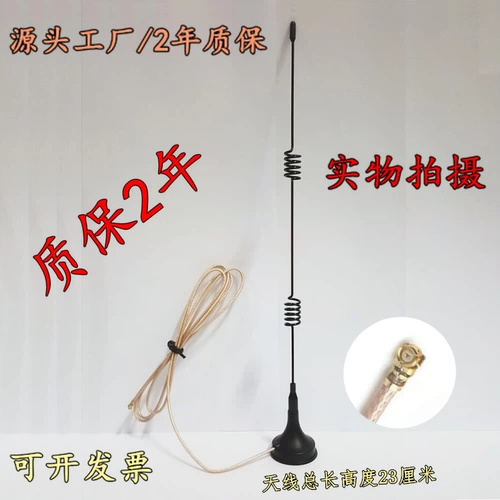 2,4G Wi -Fi сетевая карта Bluetooth Zigbee Module Omnideirectional Absorption Antenna Interface Interface Ipex