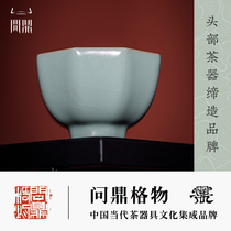 Aiding Ru kiln moon Dew product Cup Master Cup single ceramic kung fu tea set small tea cup individual single Cup