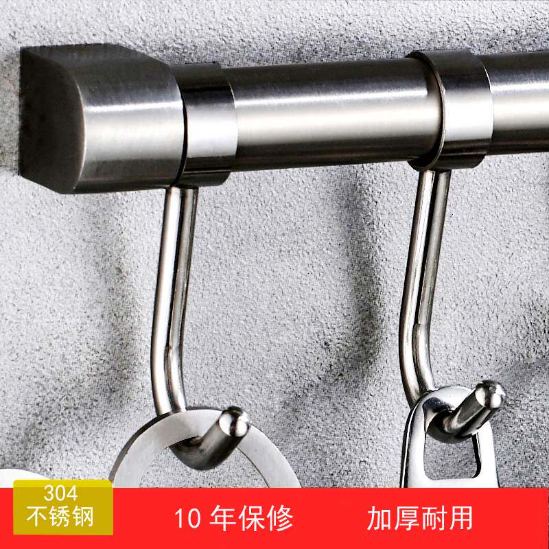 304 stainless steel kitchen hole hook pot shovel shovel hook hook frame thicker rod