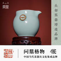 Wing Ru kiln with Zhang Gong Cup kung fu tea set average cup tea cup sub Tea Ware ceramic kung fu tea set big Tea Sea Road Cup