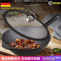 Maifanshi non-stick frying pan non-coated cooking micro-press cooker induction cooker flat frying pan household gas stove suitable