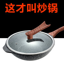 Dessini German wok wheat rice Stone non-stick pan light oil smoke frying pan frying pan wok not to pick stove home