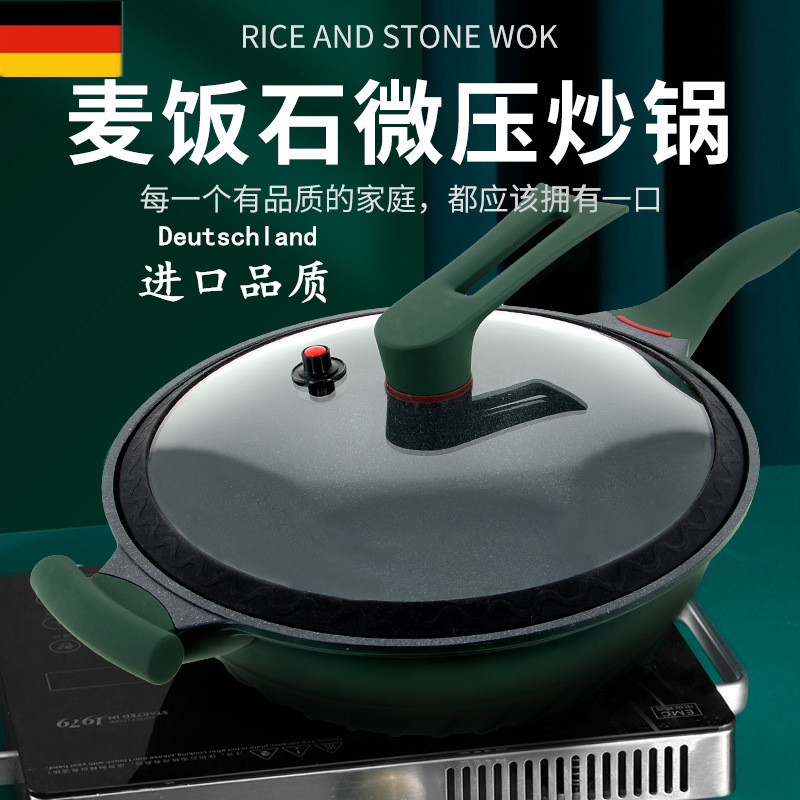 Desinimestone without pan cooking cooking boiler frying pan frying pan cooking gas electromagnetic furnace