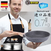 Dessini Maifanshi non-stick frying pan light oil smoke multifunctional household frying pan induction cooker gas Universal