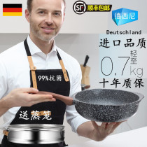 Dessini Maifan Stone non-stick pan frying pan uncoated household frying pan induction cooker gas applicable