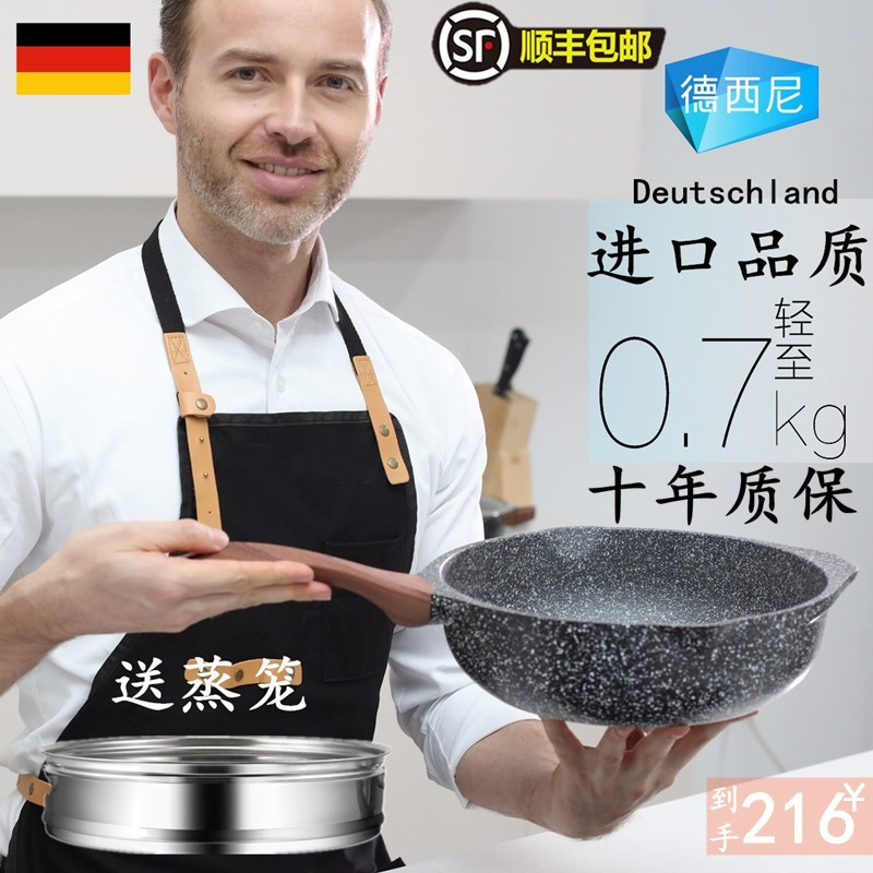 Desini Maifan stone non-stick pan frying pan uncoated household frying pan induction cooker gas suitable