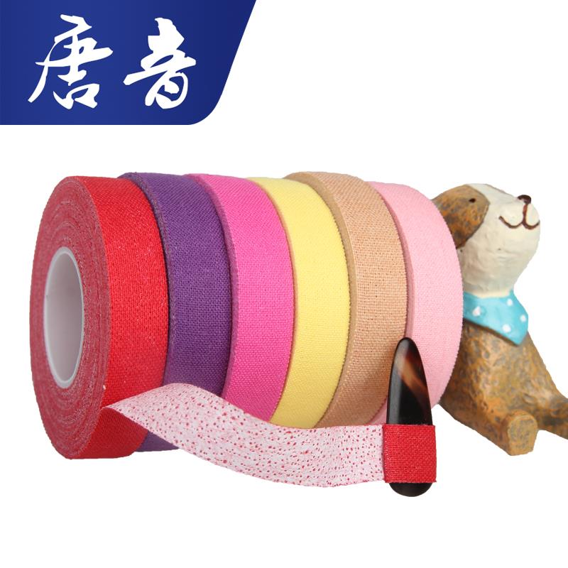1 Volume of Verizon Color Guzheng Rubberized Leather Pipa Nail Adhesive Tape Breathable Anti-Allergy Professional Children Dedicated Specialties