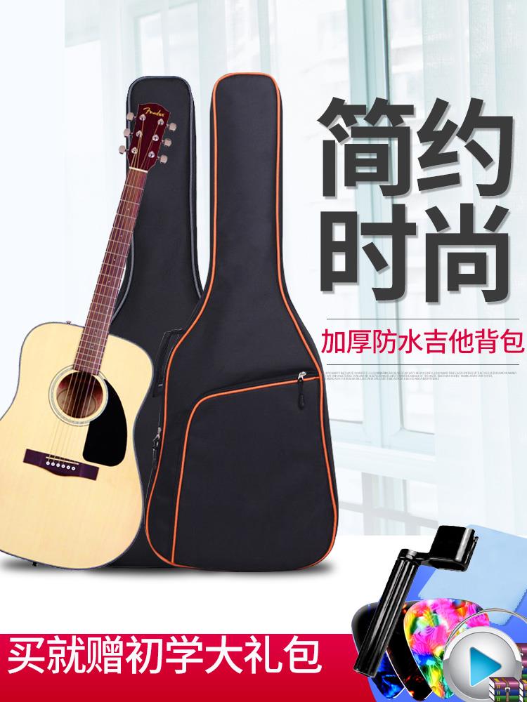 Thickened Cotton Ballad Classical Wood Guitar Bag 38 38 Inch 39 Inch 40 Inch 41 Inch Double Shoulder Harmonica Bag Waterproof Shoulder Bag bag