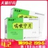 Товары от 逸方大药房旗舰店