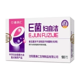 惠美仁e菌妇自洁善玉菌冻干活性因子平衡阴道菌群外阴妇用抑菌粉B