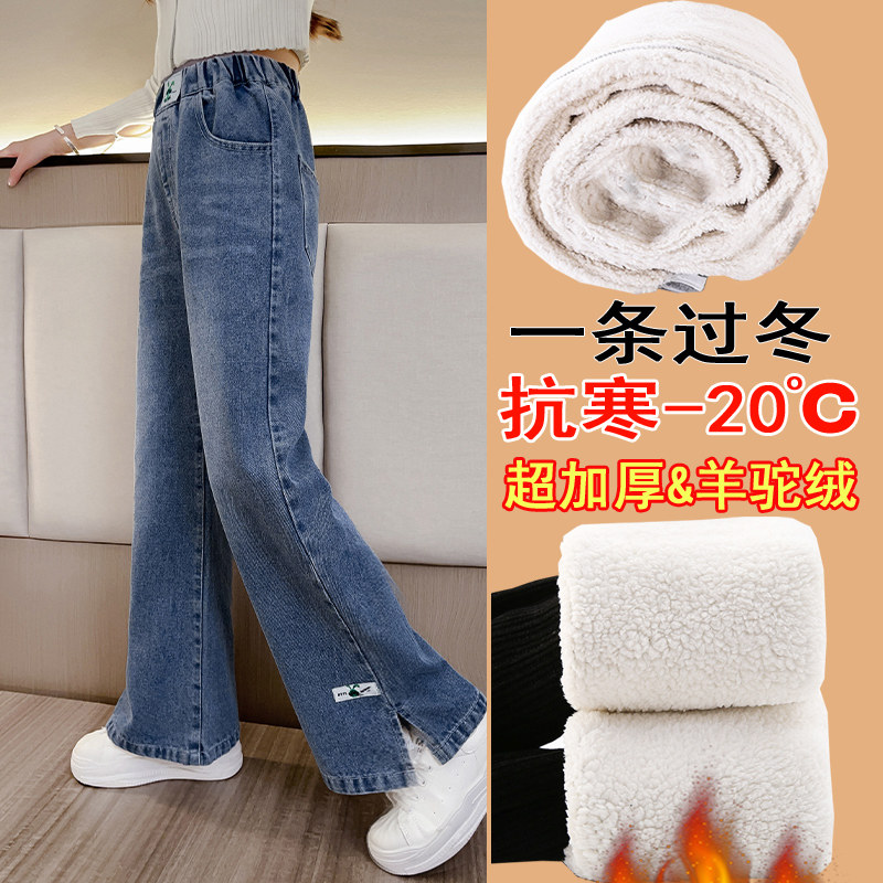 Girl gush thickened pants autumn winter 2023 new fall CUHK Scout girl Winter children's jeans-Taobao