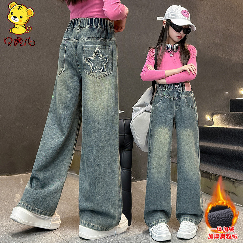 女の子フリースパンツ秋冬アウターウェア2024新作春秋中大型子供ストレートパンツ冬子供ジーンズ