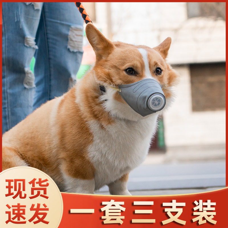 Dog mouth cover Anti-bite dog Anti-bite Mouth Kirky Supplies Pet Anti-Mouth Hood Puppy Protective Cover Dog Hood