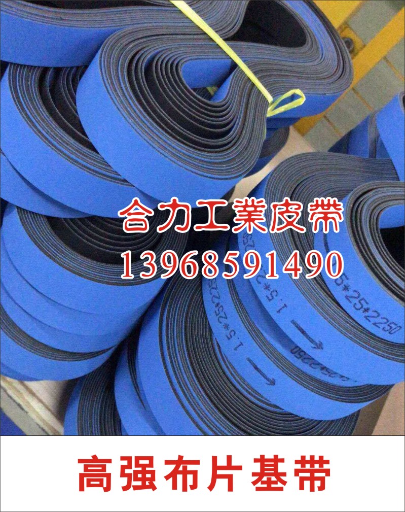 Nylon belt Yellow-green wear-resistant industrial flat belt High-speed drive belt Textile synchronous belt Dragon belt Ingot belt