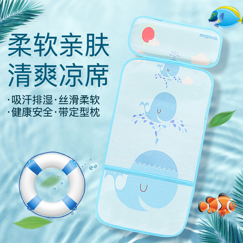 Sleeping Basket Cart Dining Chair Accessories Special Summer Breathable Mat 5610-DCWX