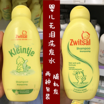 Spot Netherlands Zwitsal baby gentle tear free shampoo baby shampoo 200ml