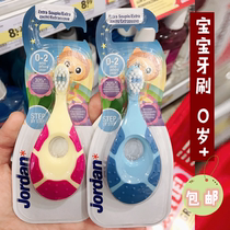 Jordan baby baby soft hair protection cleaning brushing teeth 6-18 months training milk toothbrush 0-1-2 years old
